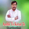 About Aashik Tu Kahad To Song